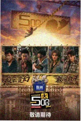 中国诗词大会