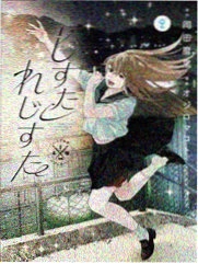 大理寺日志